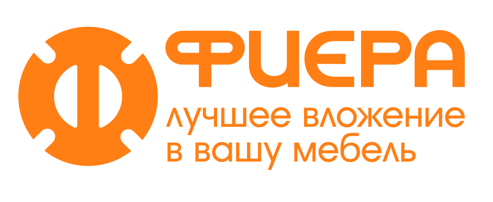ФИЕРА