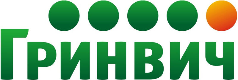 ГРИНВИЧ